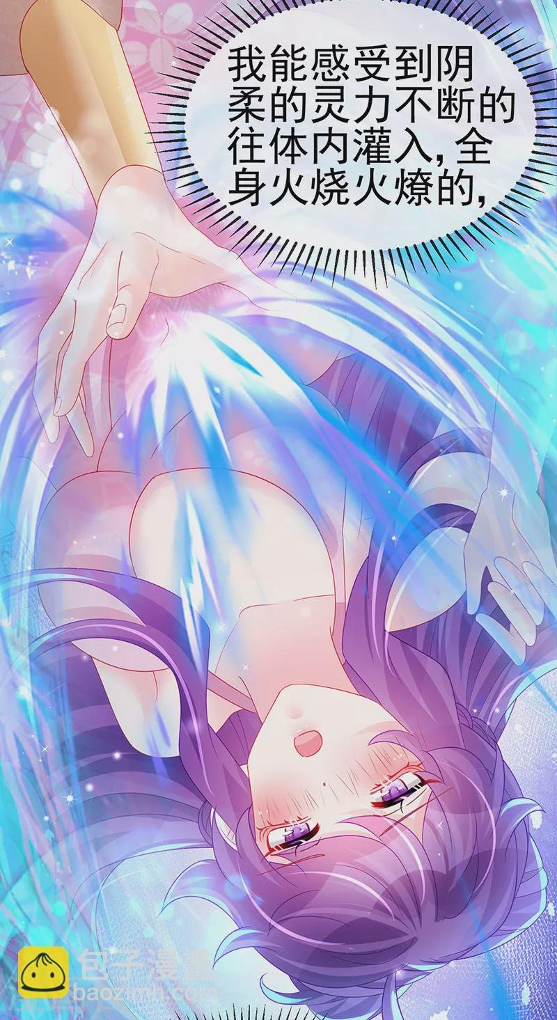 第157话 恋爱甜似巧克力