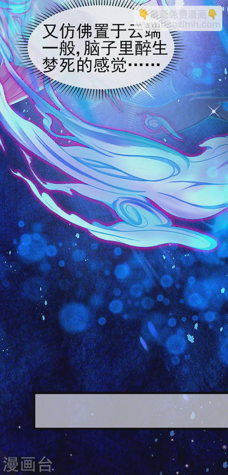 第157话 恋爱甜似巧克力