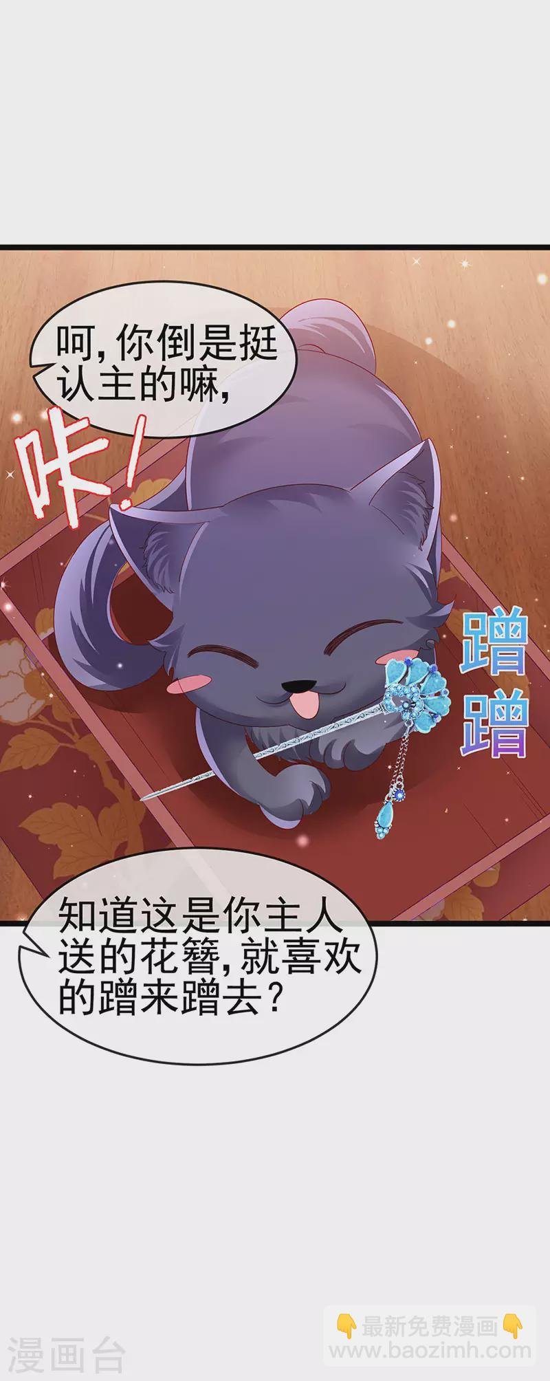第157话 恋爱甜似巧克力