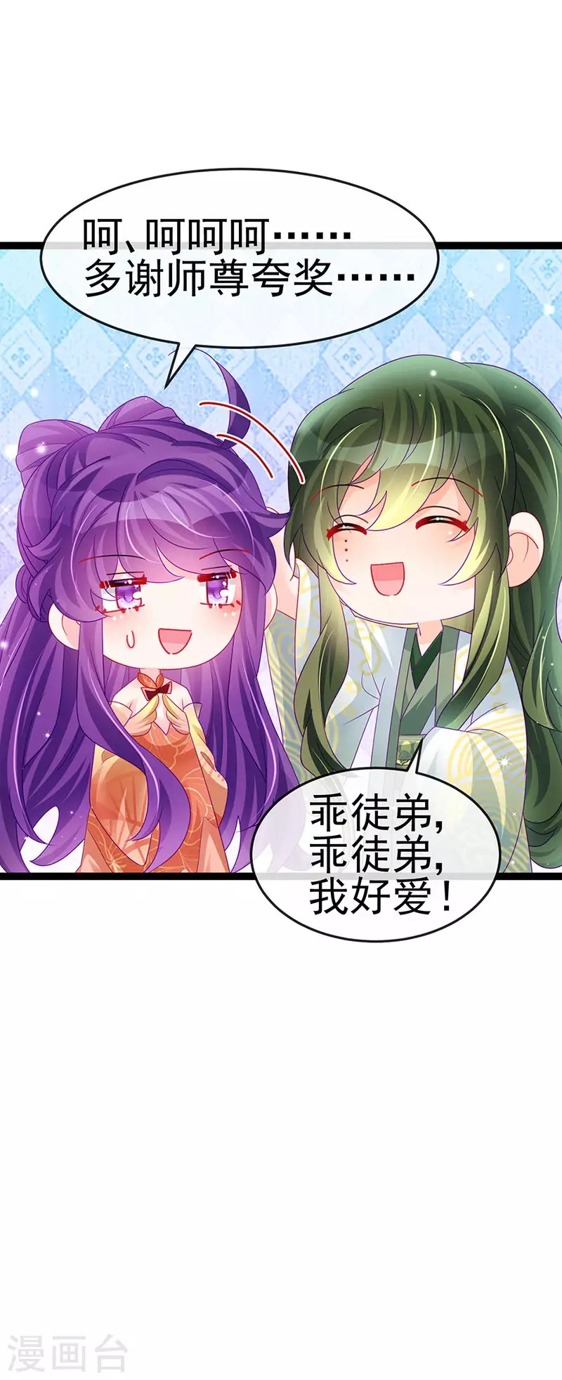 第165话 凤凰密室&突袭