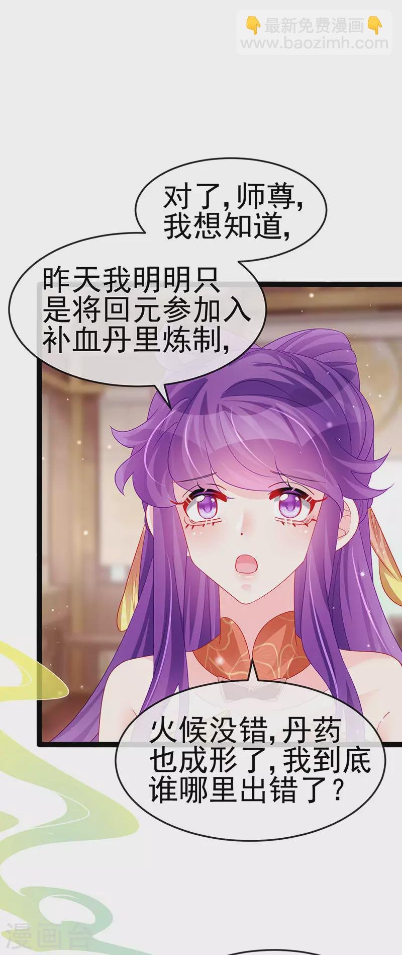 第165话 凤凰密室&突袭