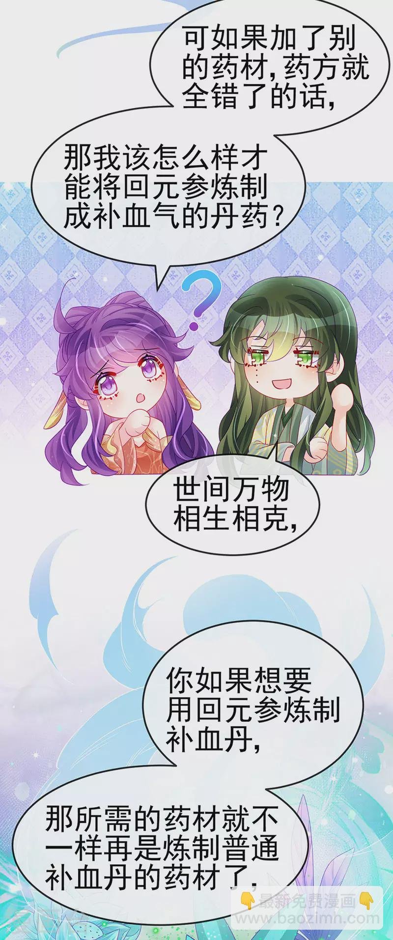 第165话 凤凰密室&突袭