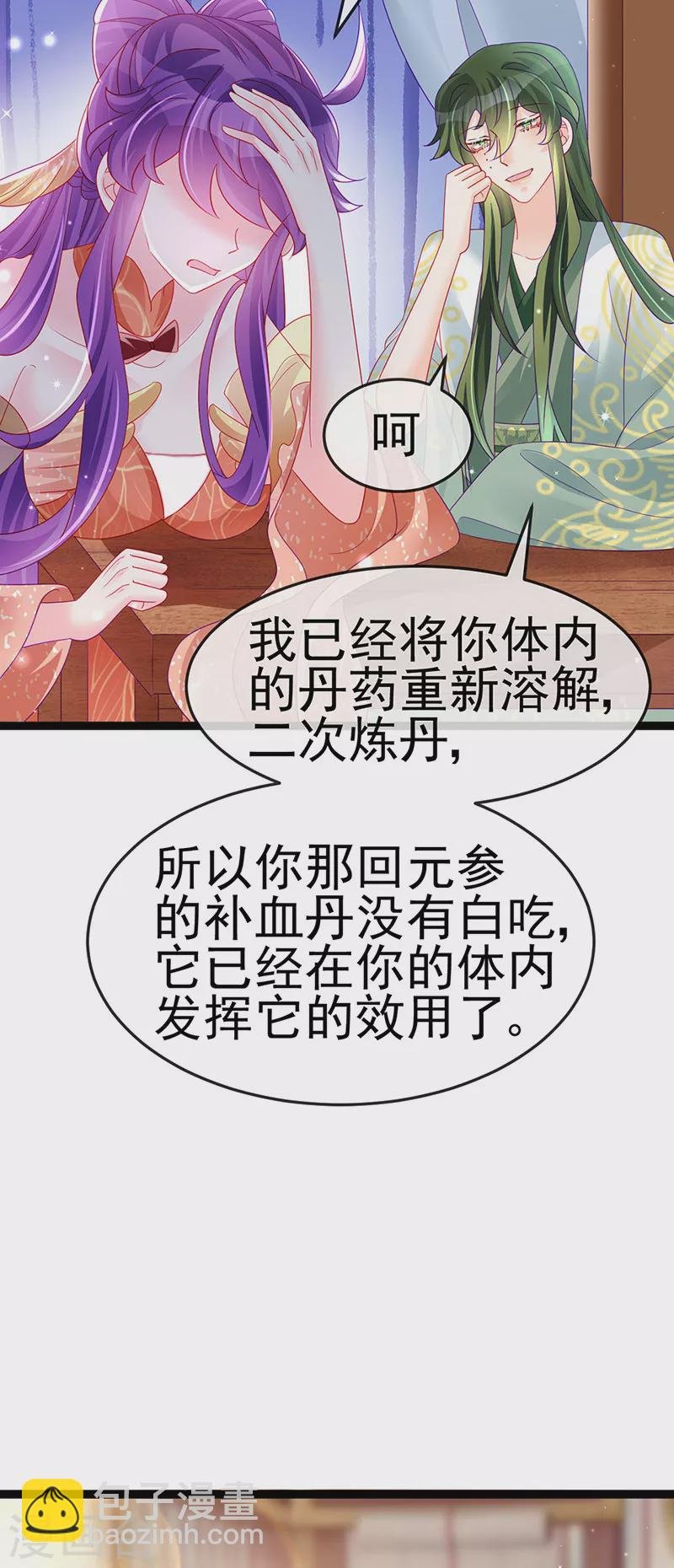 第165话 凤凰密室&突袭