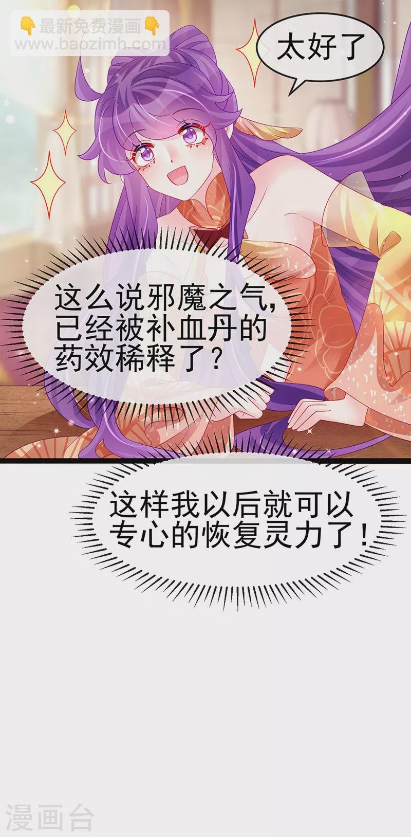 第165话 凤凰密室&突袭