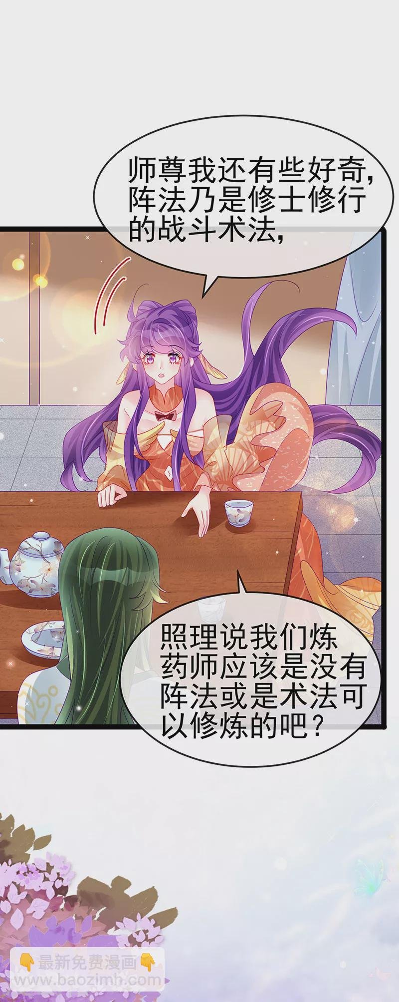 第165话 凤凰密室&突袭