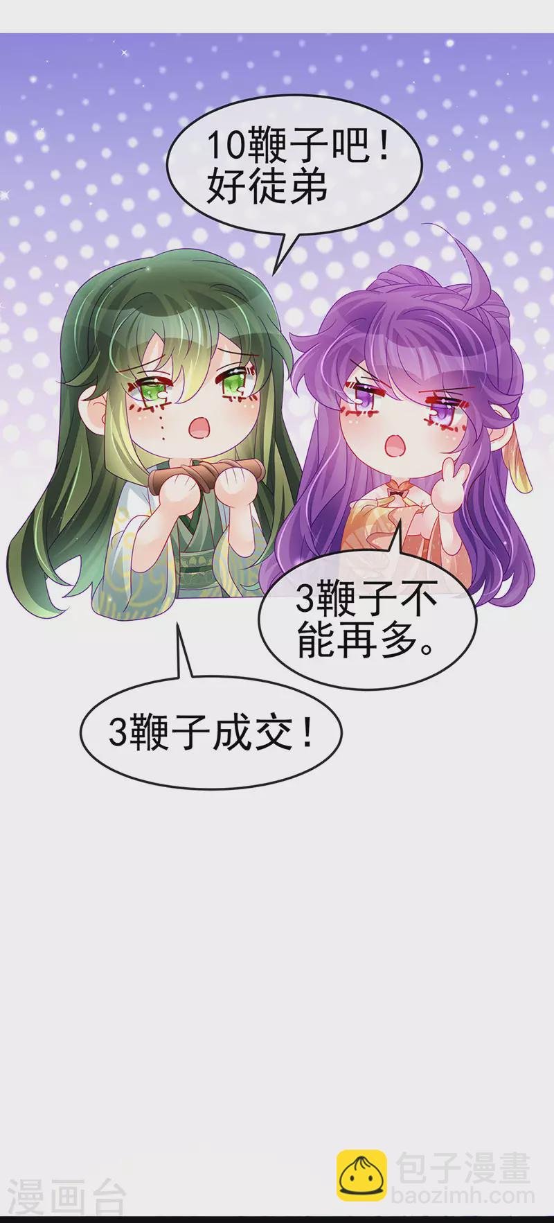 第165话 凤凰密室&突袭