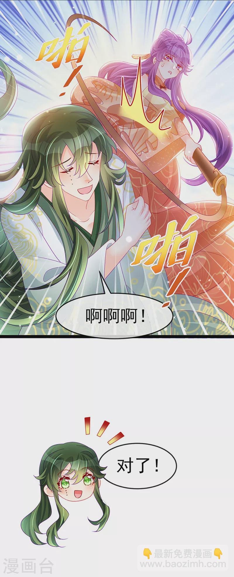 第165话 凤凰密室&突袭