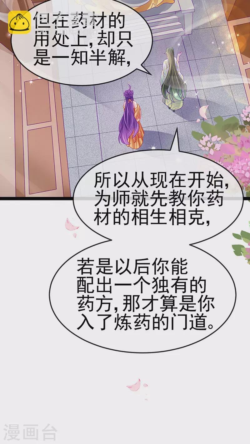 第165话 凤凰密室&突袭