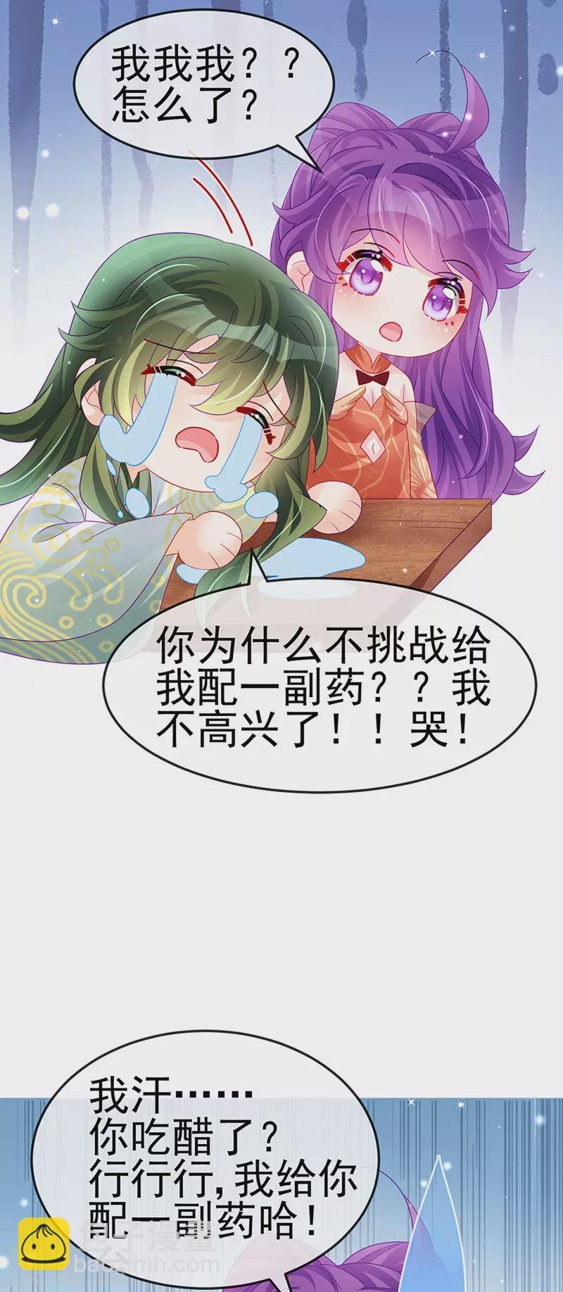 第165话 凤凰密室&突袭