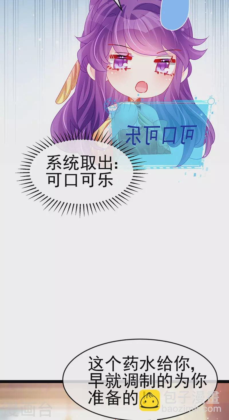 第165话 凤凰密室&突袭