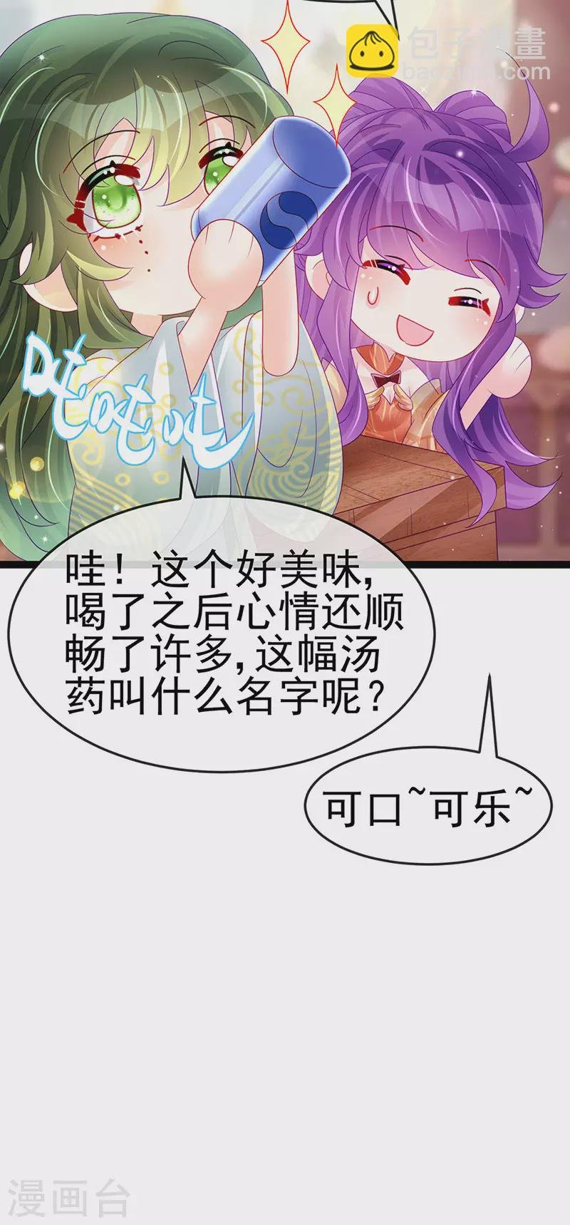 第165话 凤凰密室&突袭
