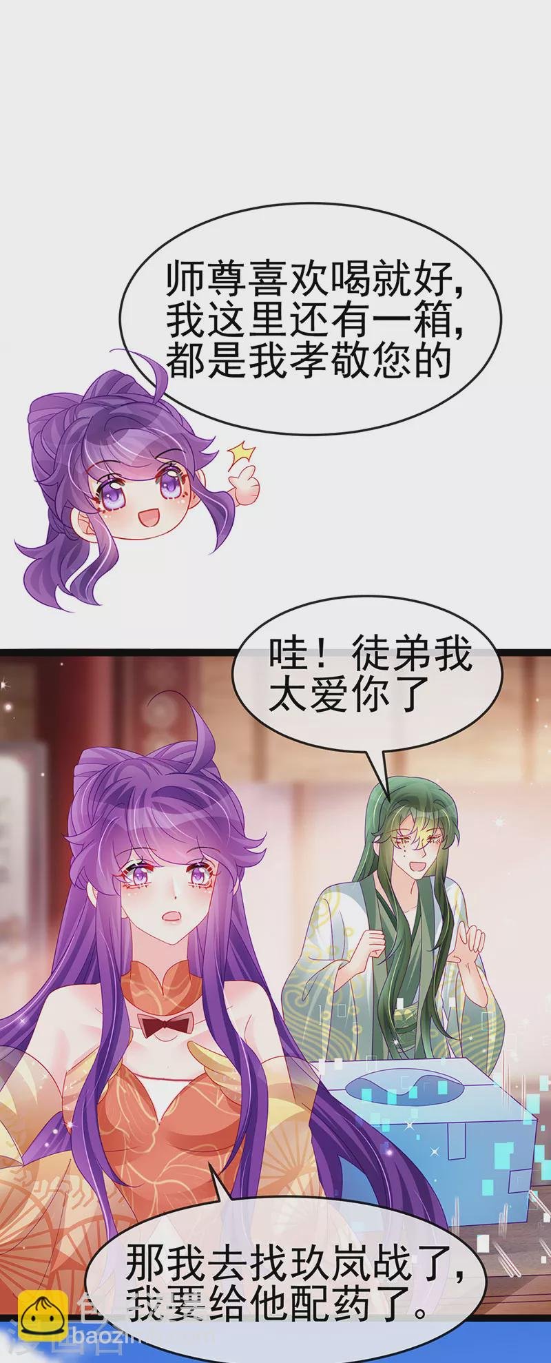 第165话 凤凰密室&突袭