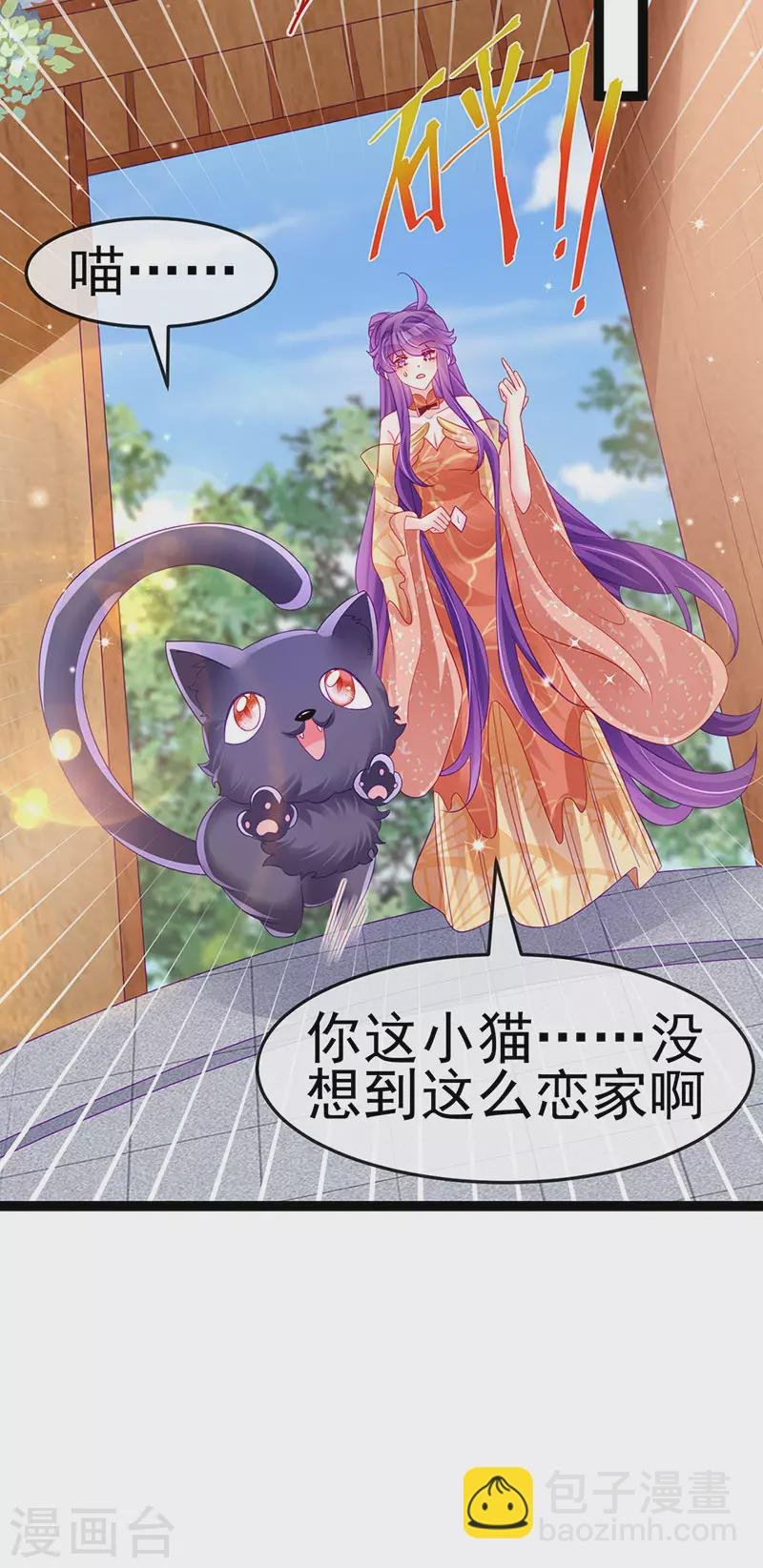 第165话 凤凰密室&突袭