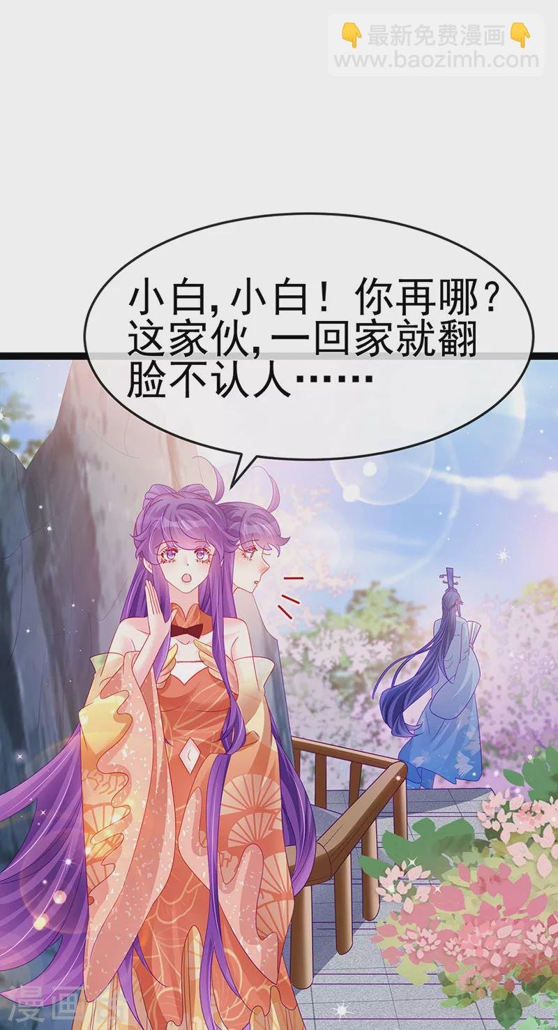 第165话 凤凰密室&突袭