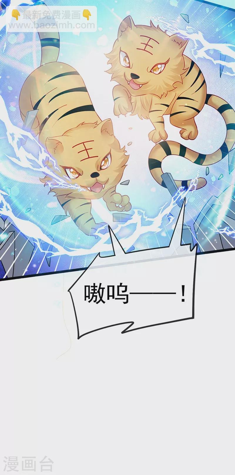 第89话 正太向我袭来