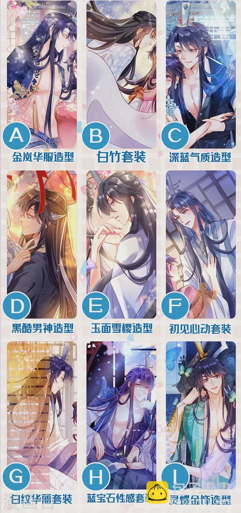 第89话 正太向我袭来