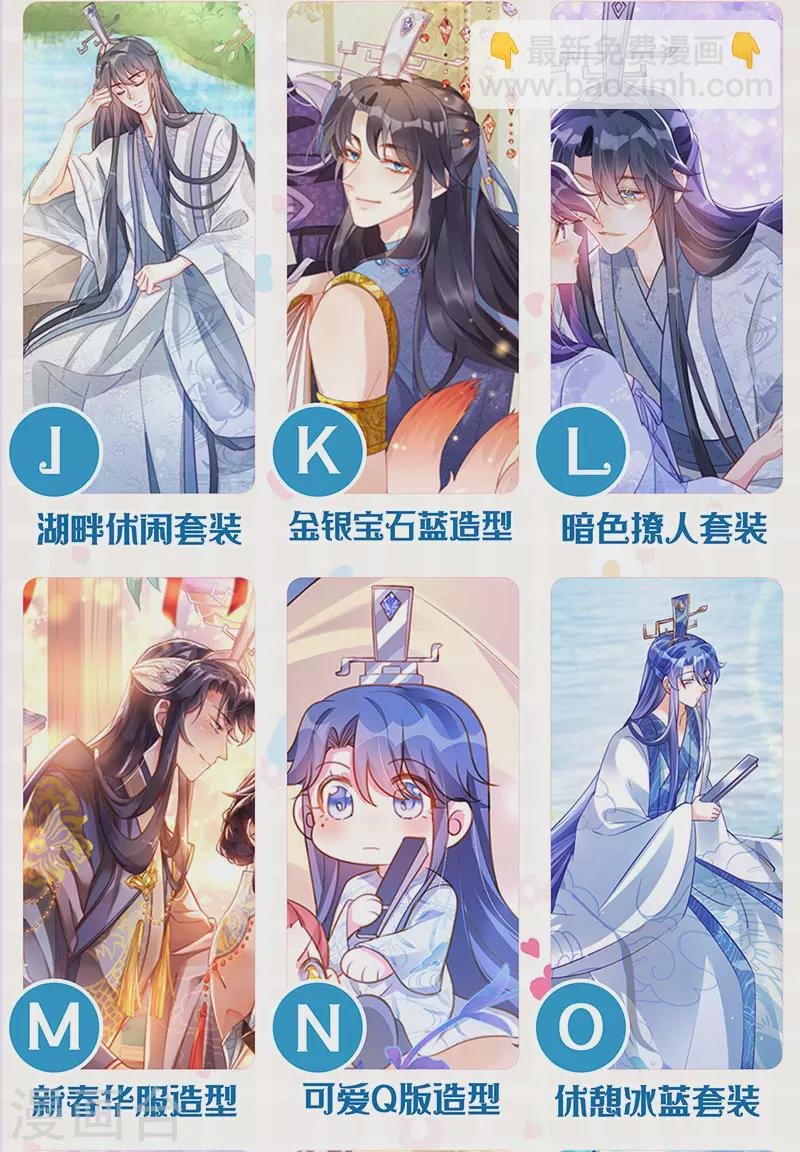 第89话 正太向我袭来