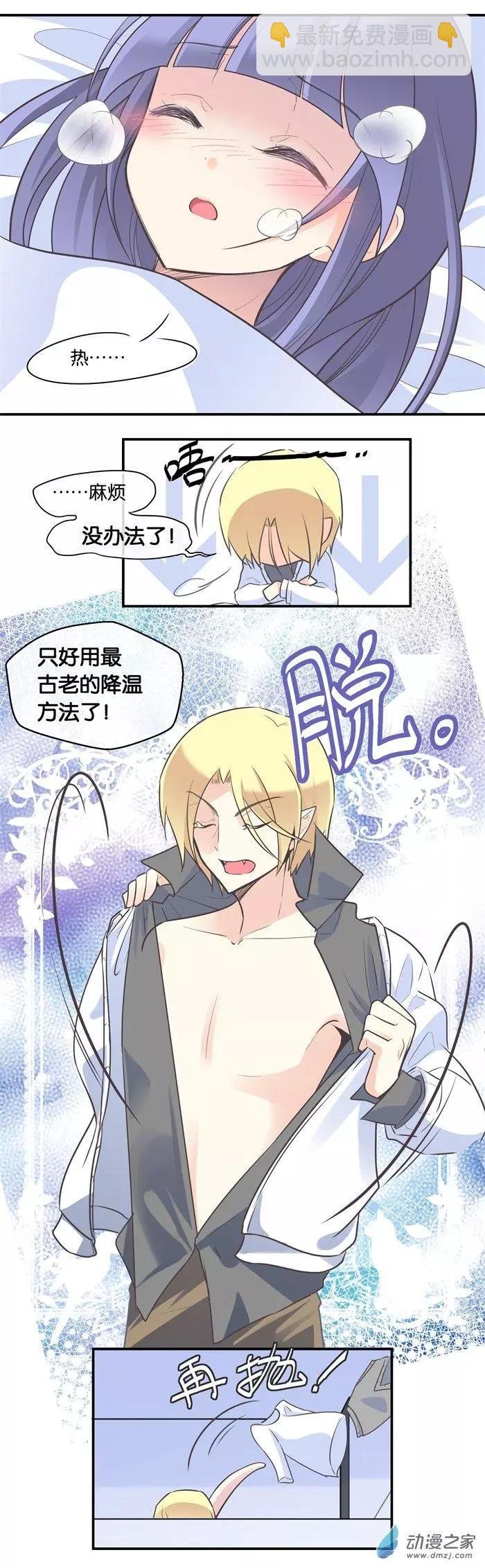 第019夜 最古老的降温方法