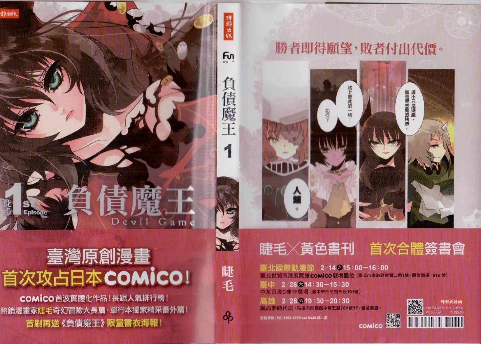 第01卷