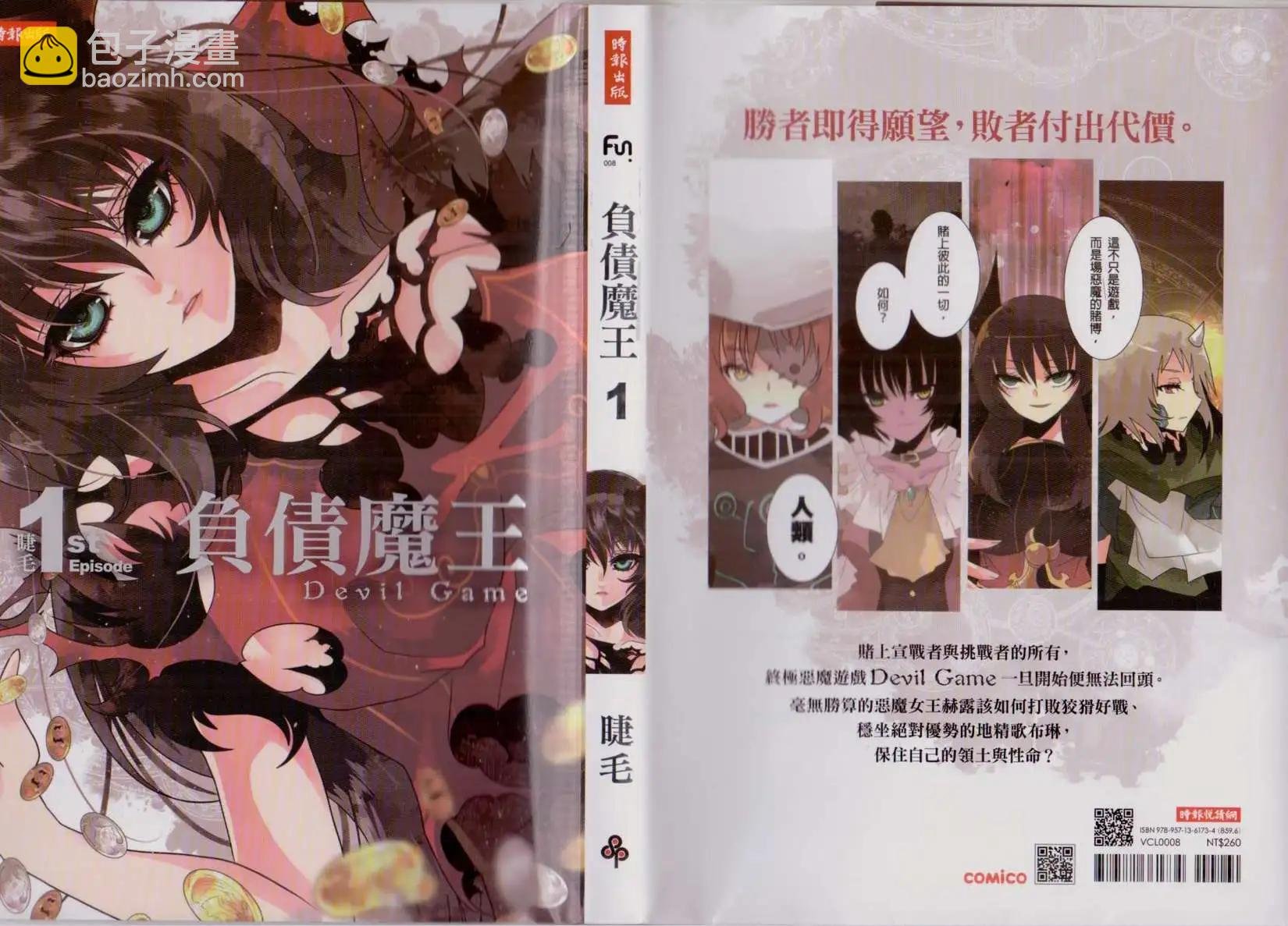 第01卷