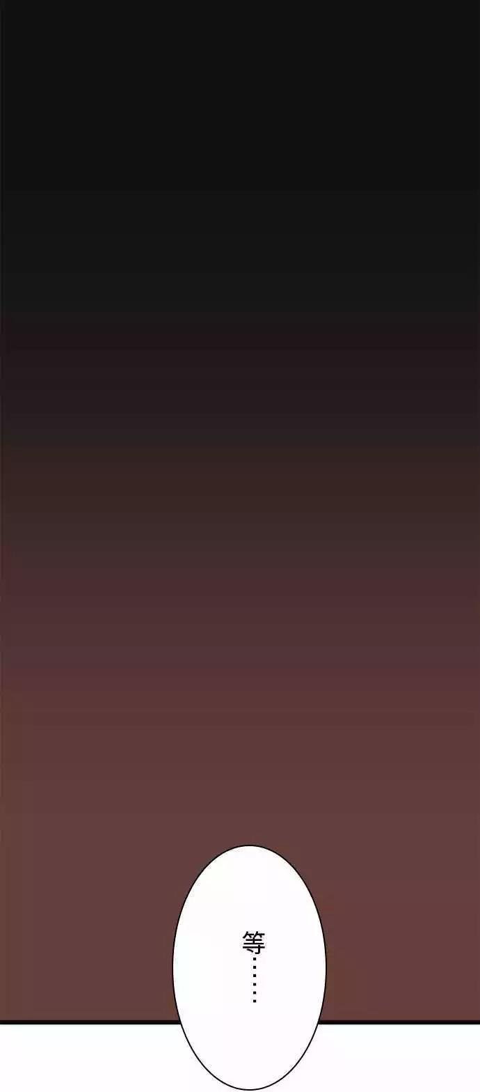 第38话 “Transaction Game”