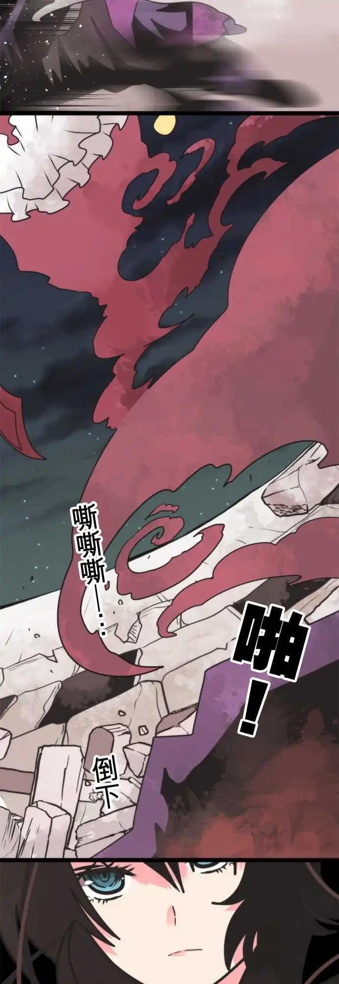 第52话 “Refuse”