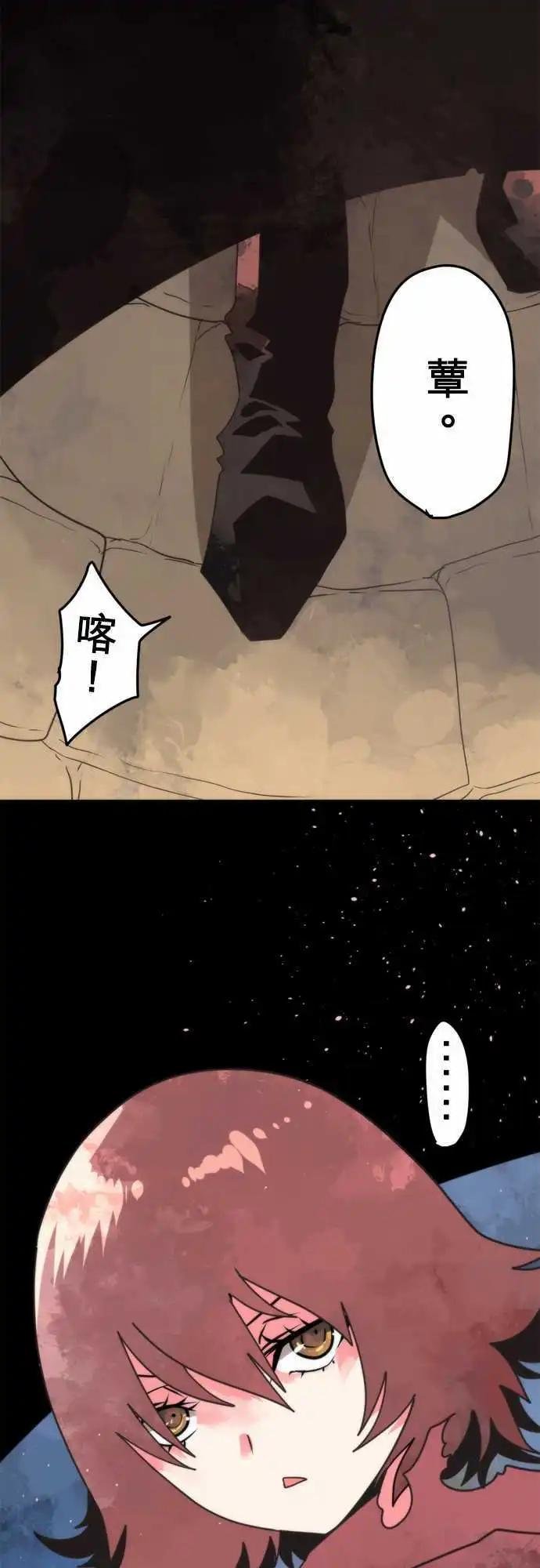 第52话 “Refuse”