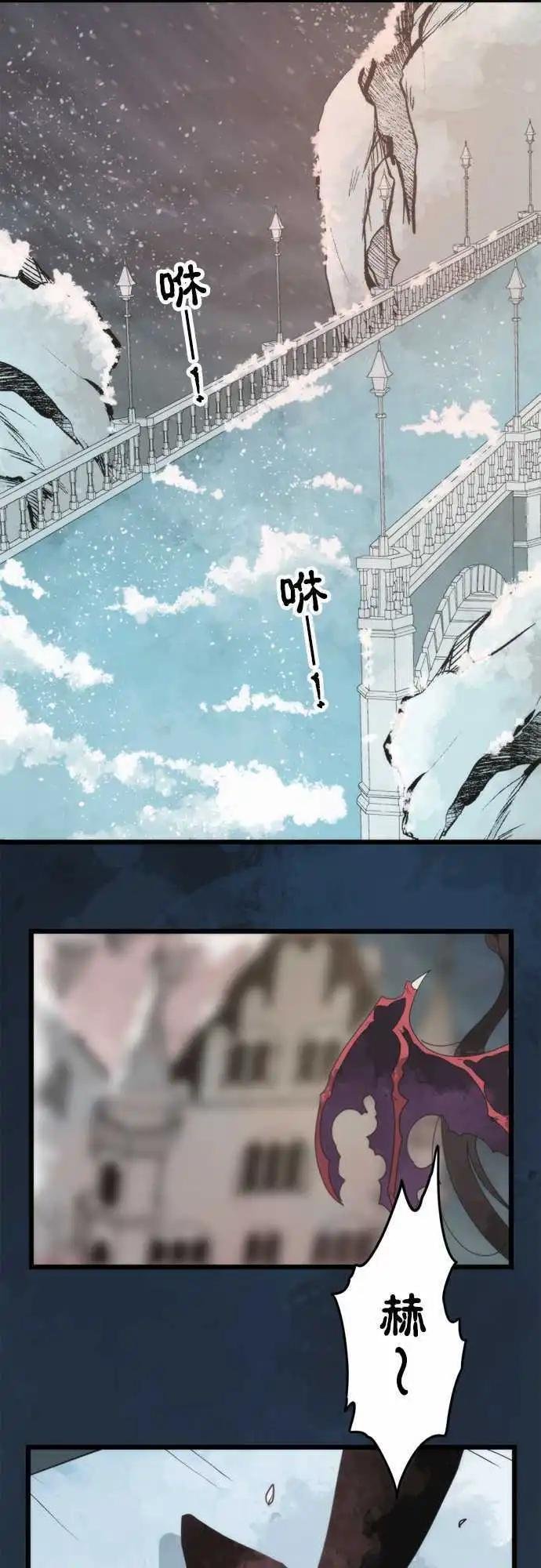 第63话 “Reinforcements”