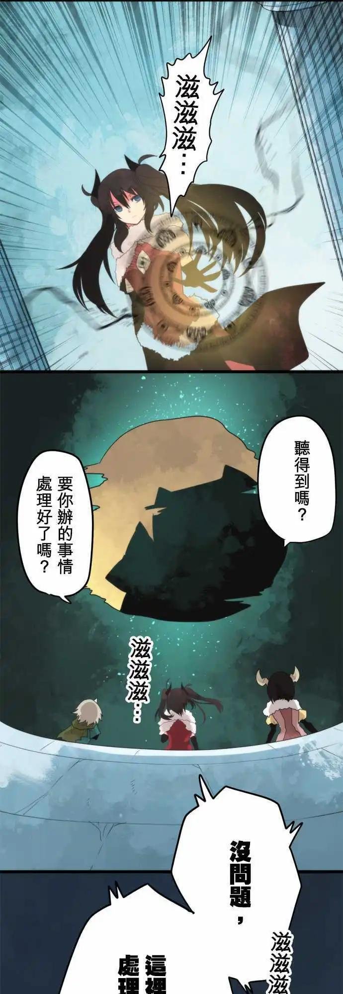 第63话 “Reinforcements”