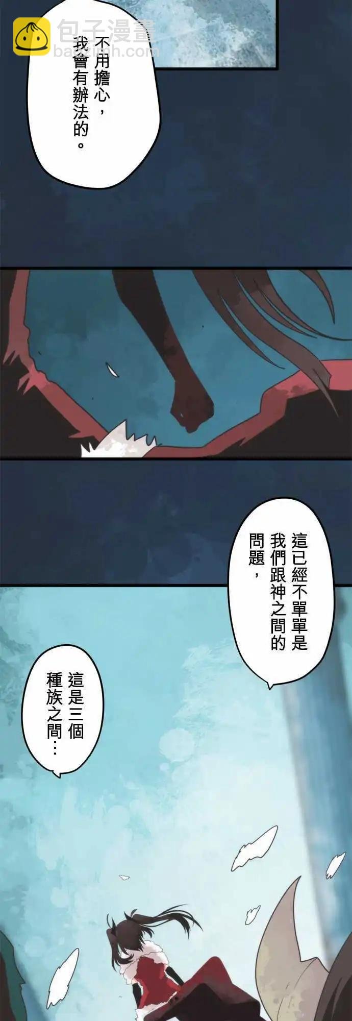 第63话 “Reinforcements”