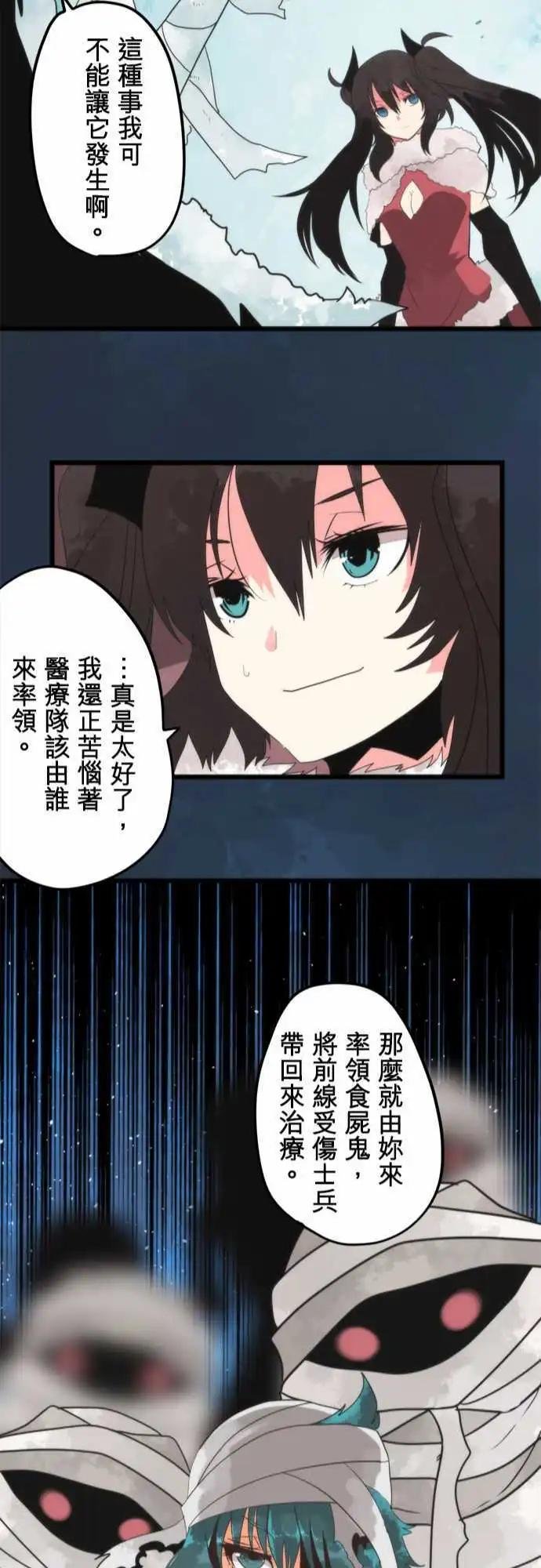 第63话 “Reinforcements”
