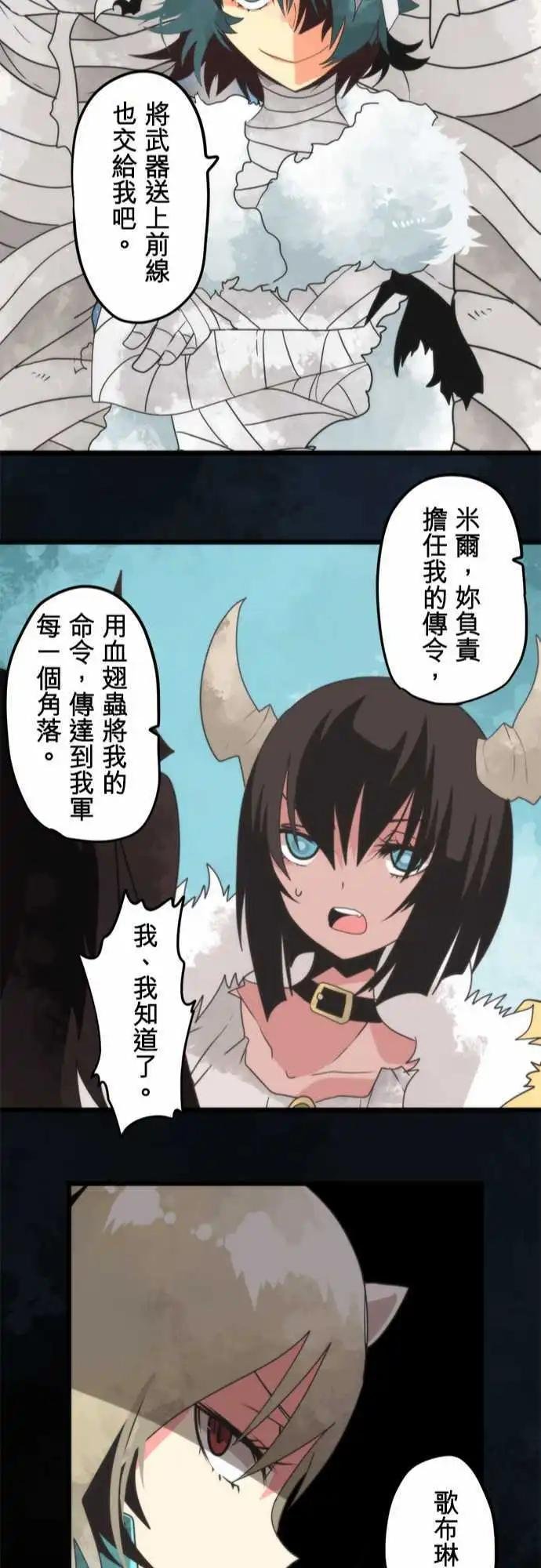 第63话 “Reinforcements”