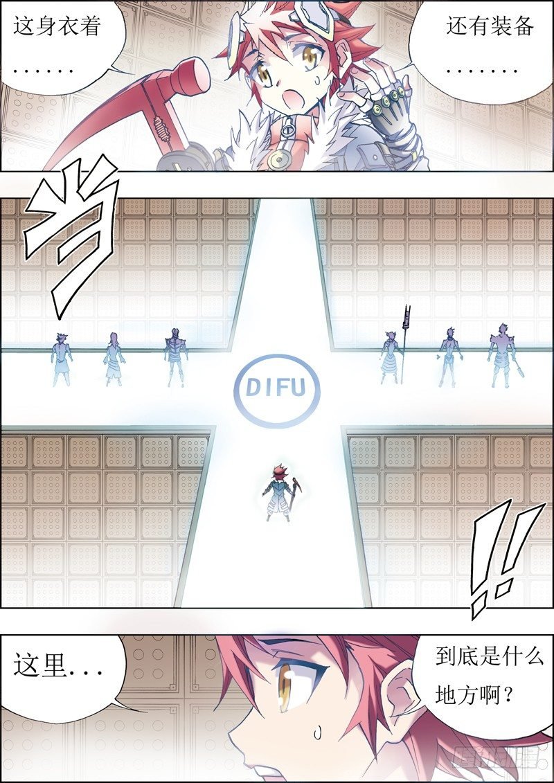 第三话