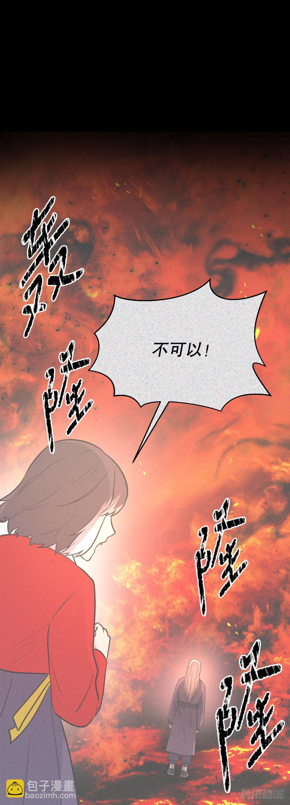 48.另一个自己
