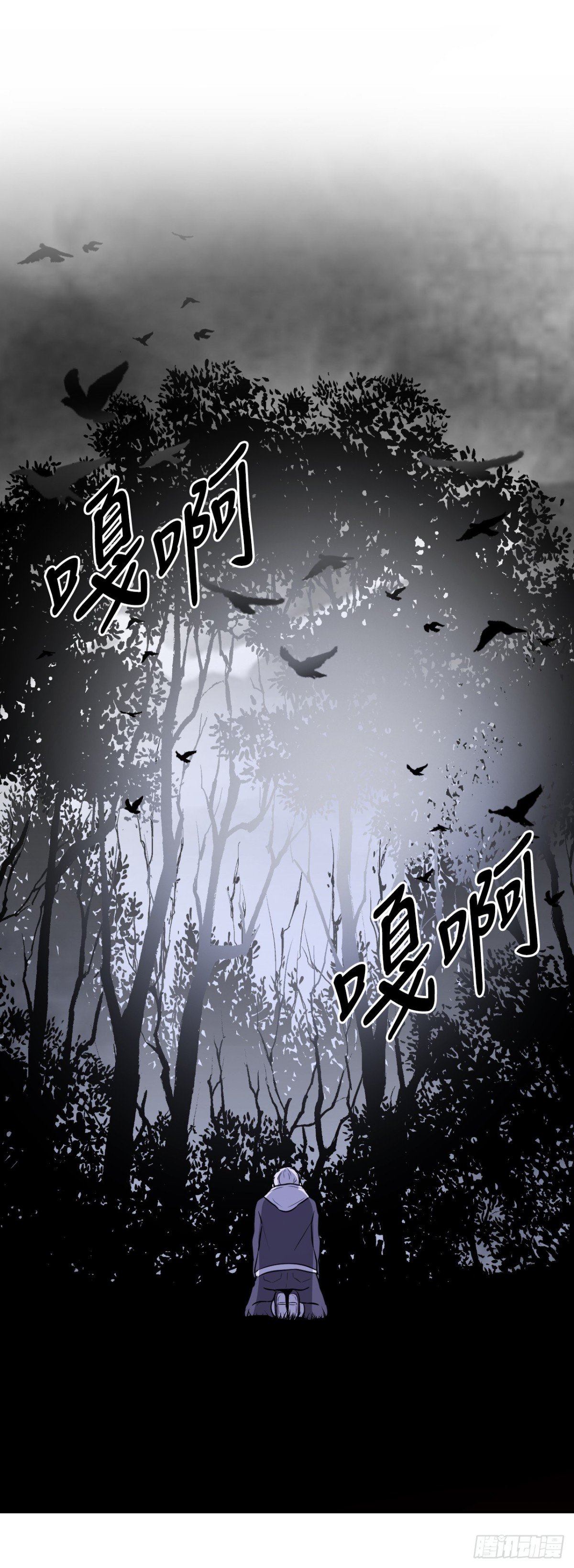 48.另一个自己
