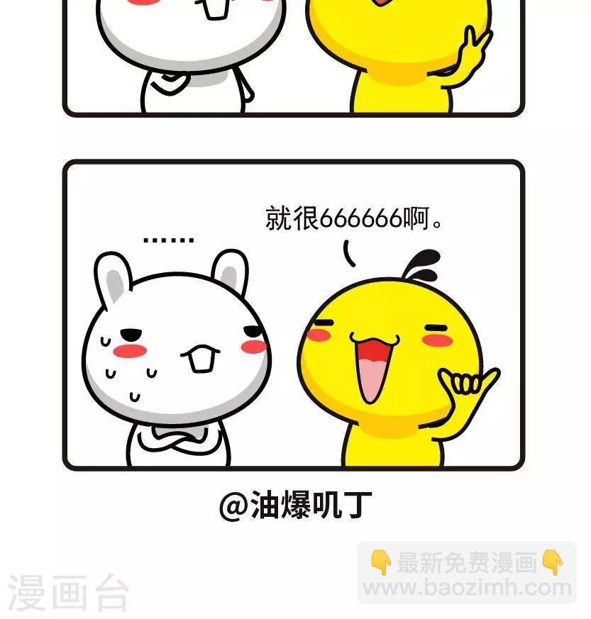第56话 诸葛亮