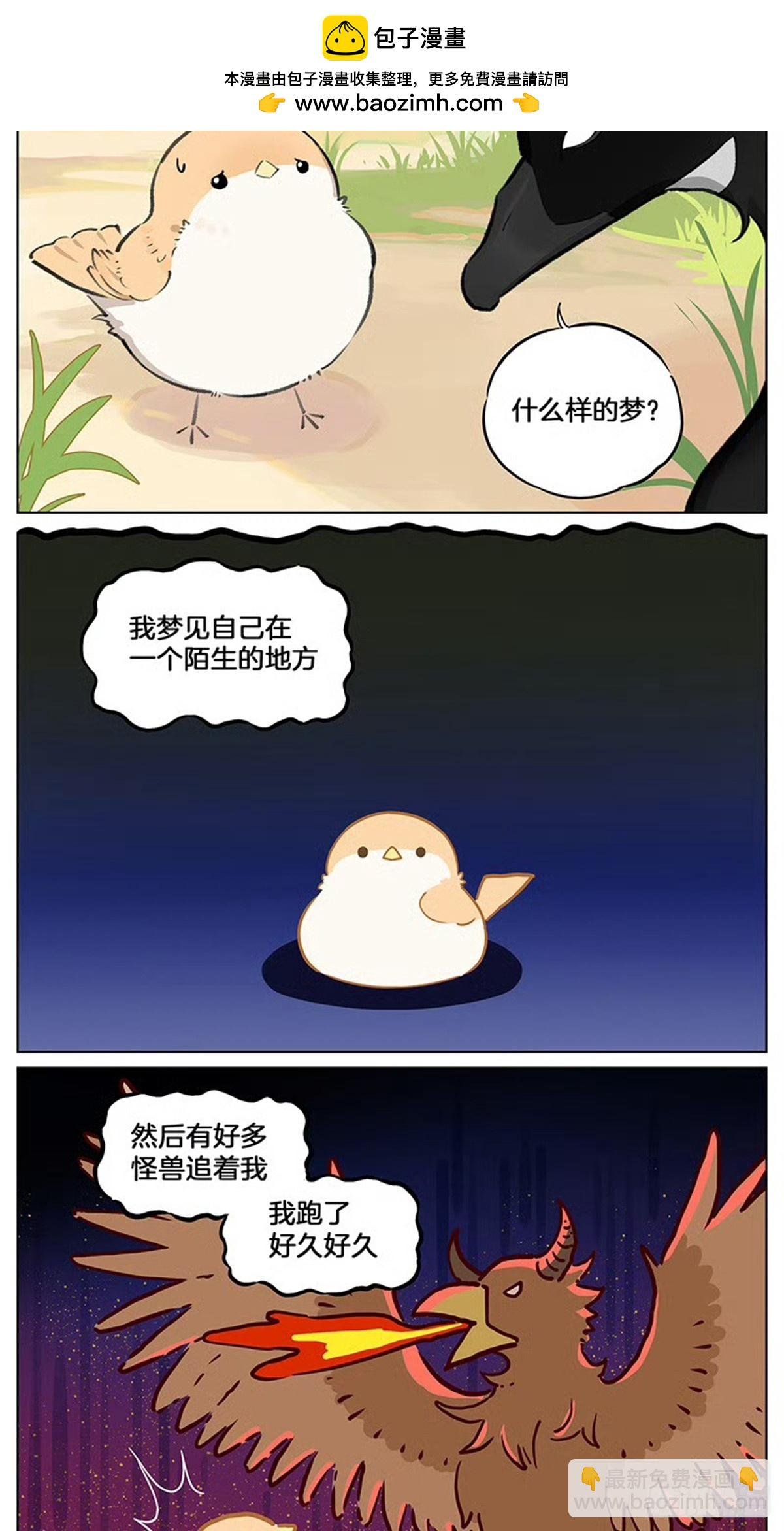 找到你啦！