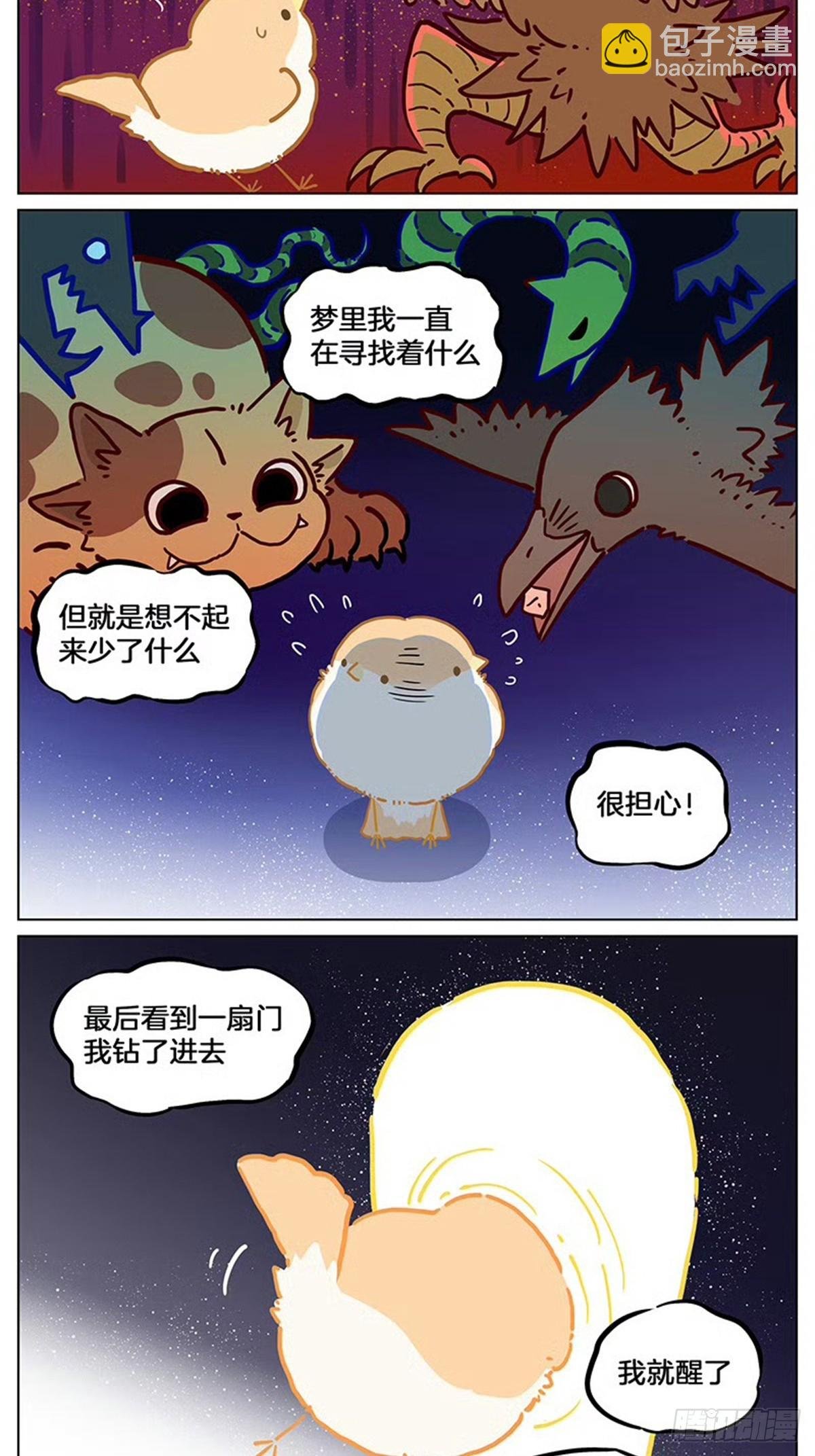 找到你啦！