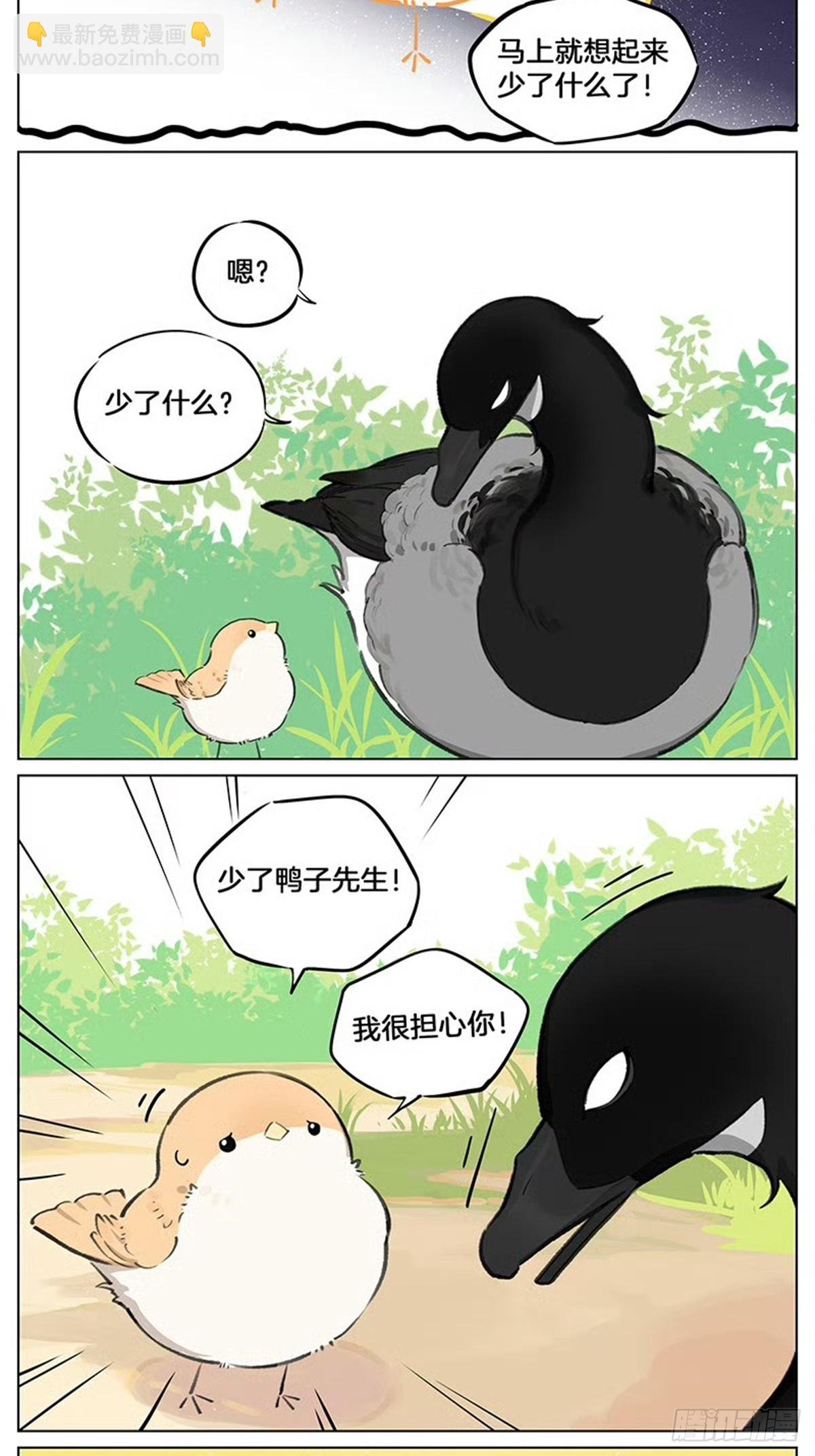 找到你啦！