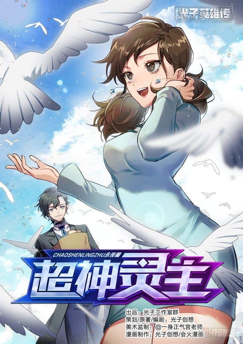 126话.是谁在呼喊？