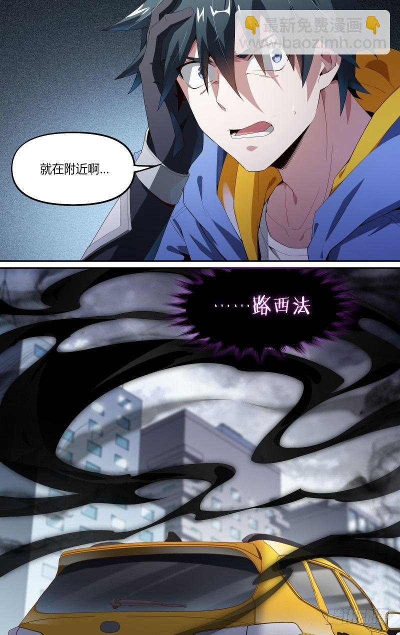126话.是谁在呼喊？