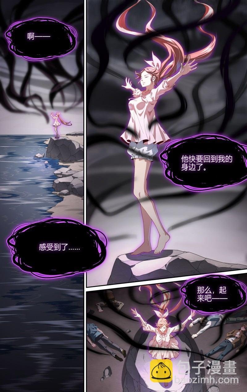 126话.是谁在呼喊？