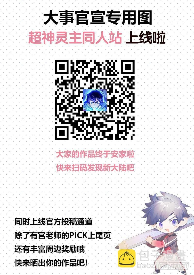 126话.是谁在呼喊？