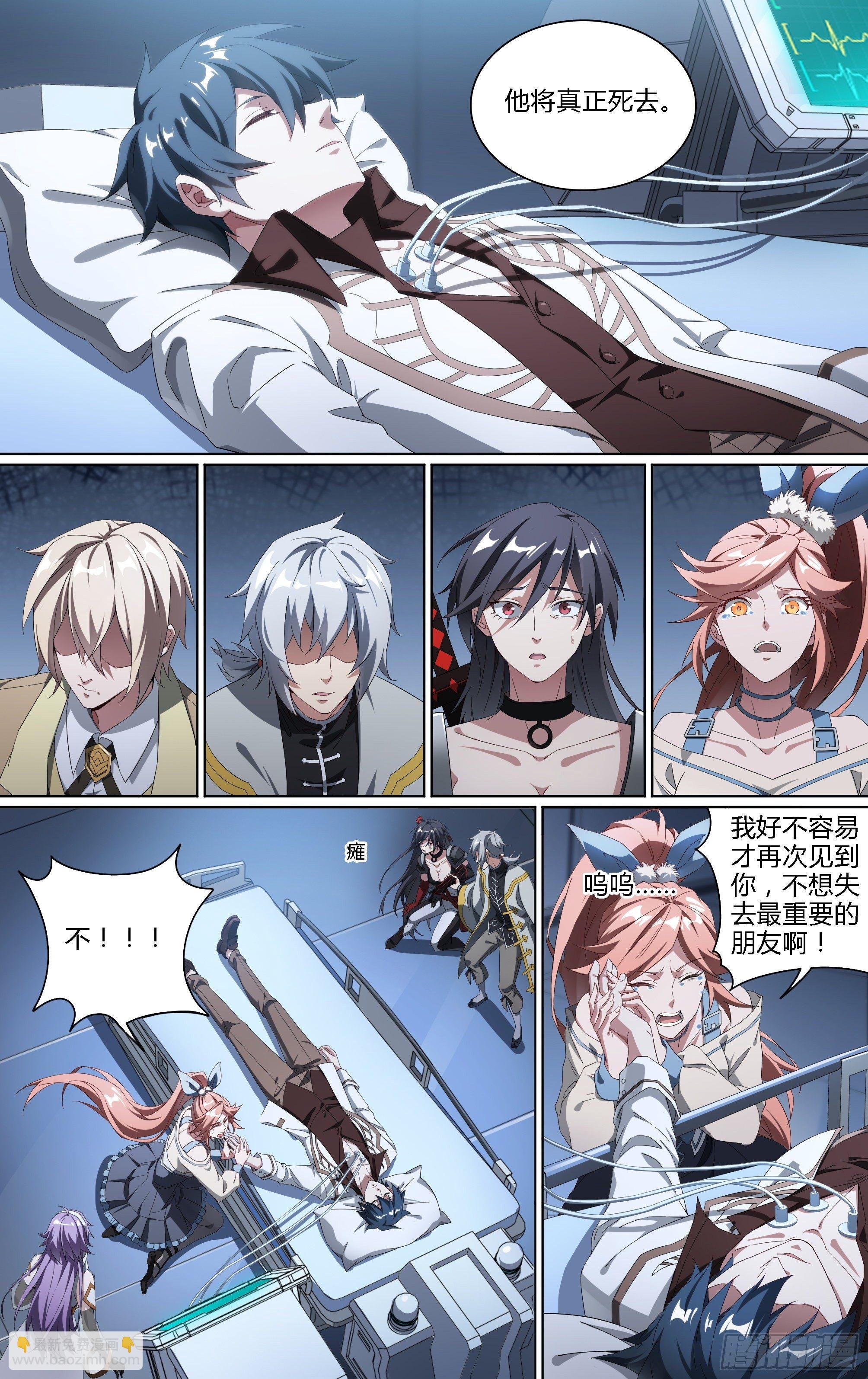 183话.崩溃之兆