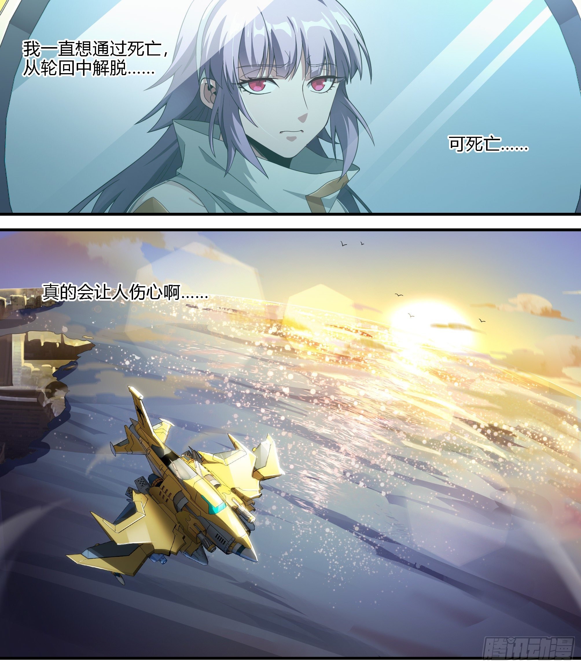 183话.崩溃之兆