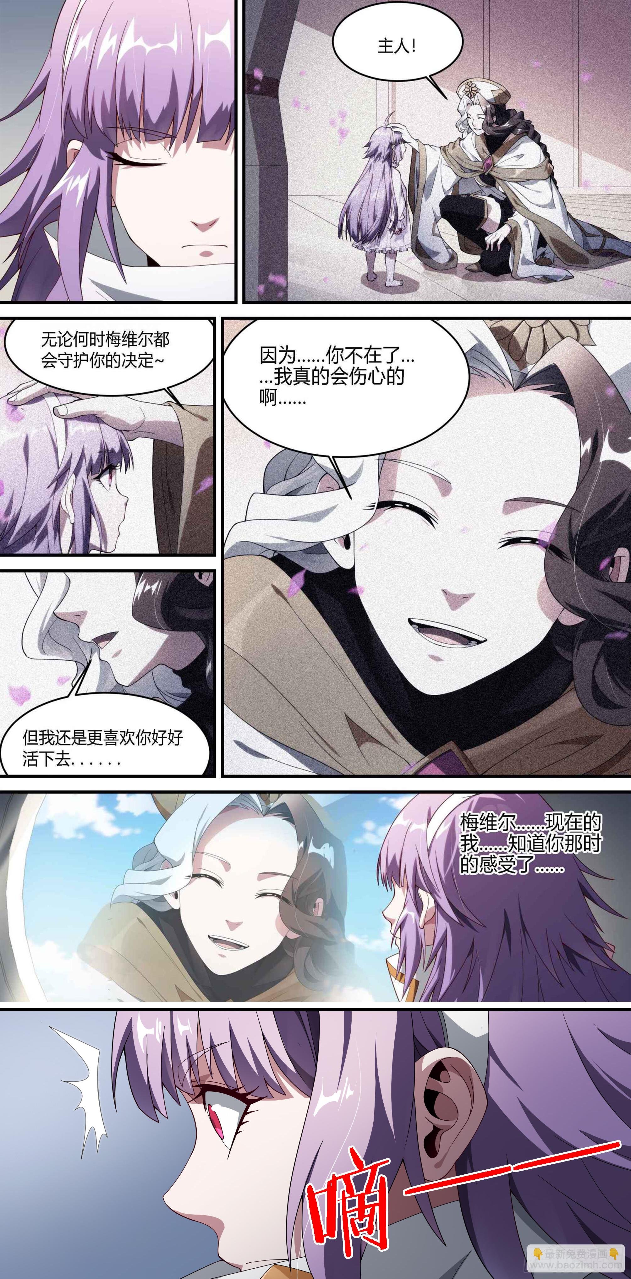 183话.崩溃之兆