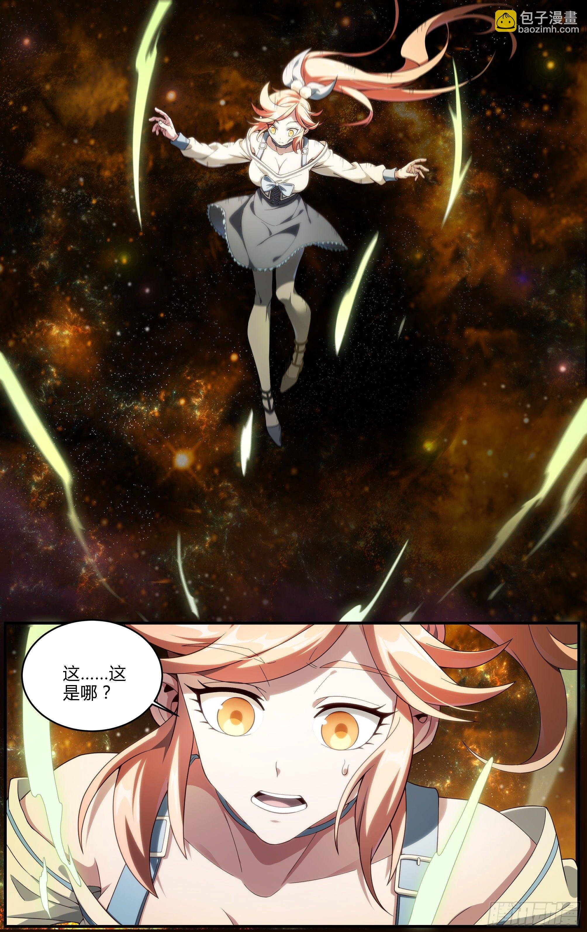 183话.崩溃之兆