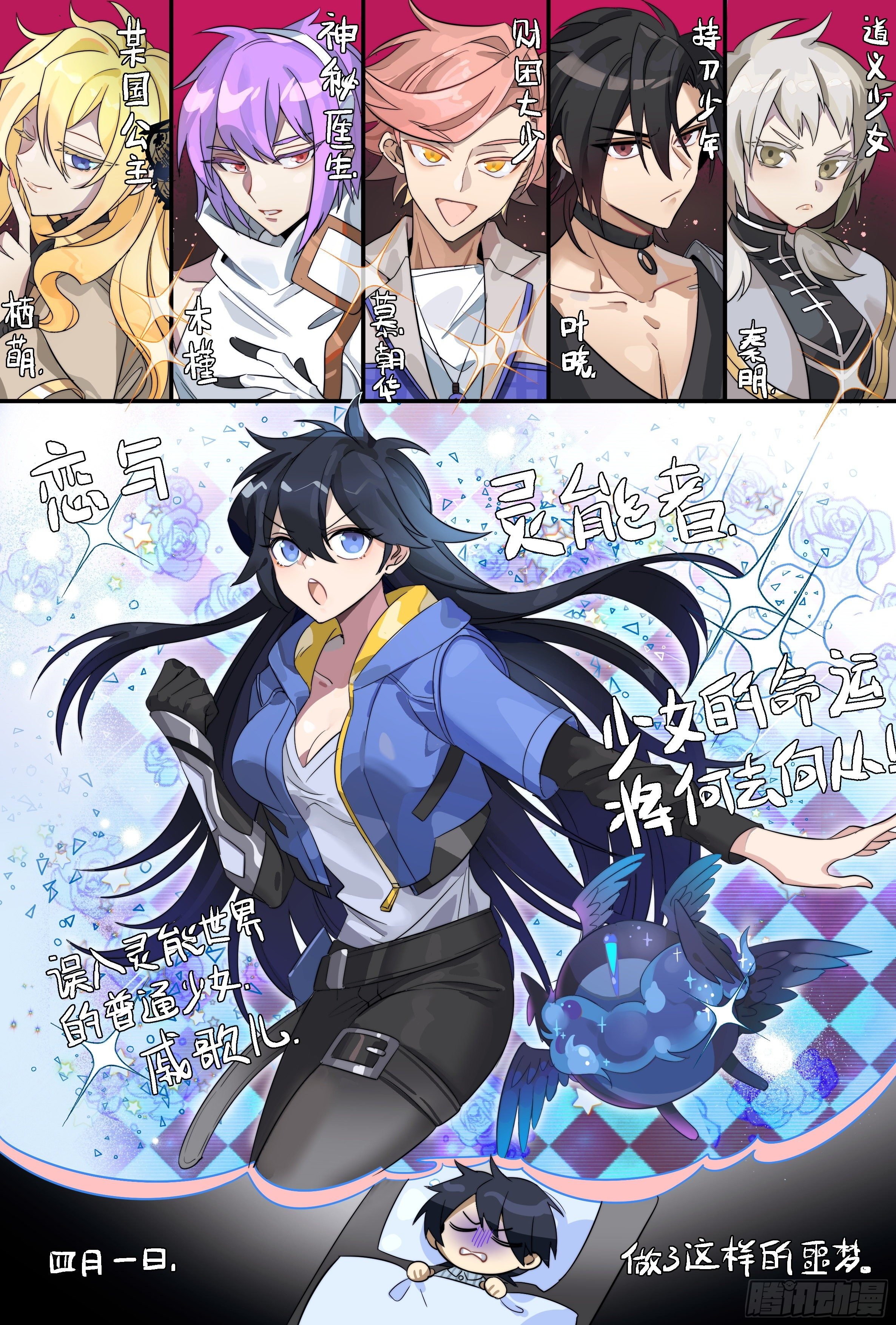 183话.崩溃之兆