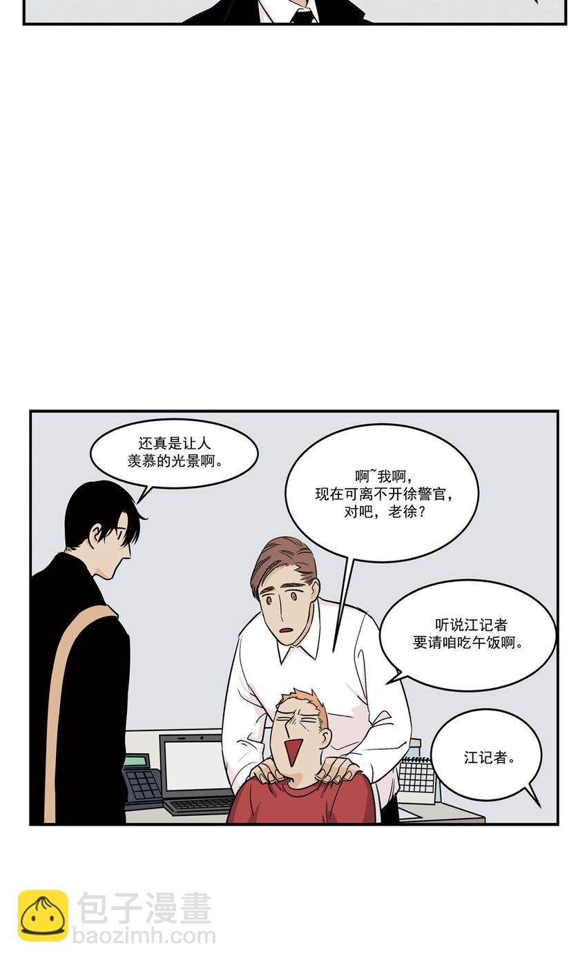 第17话 -