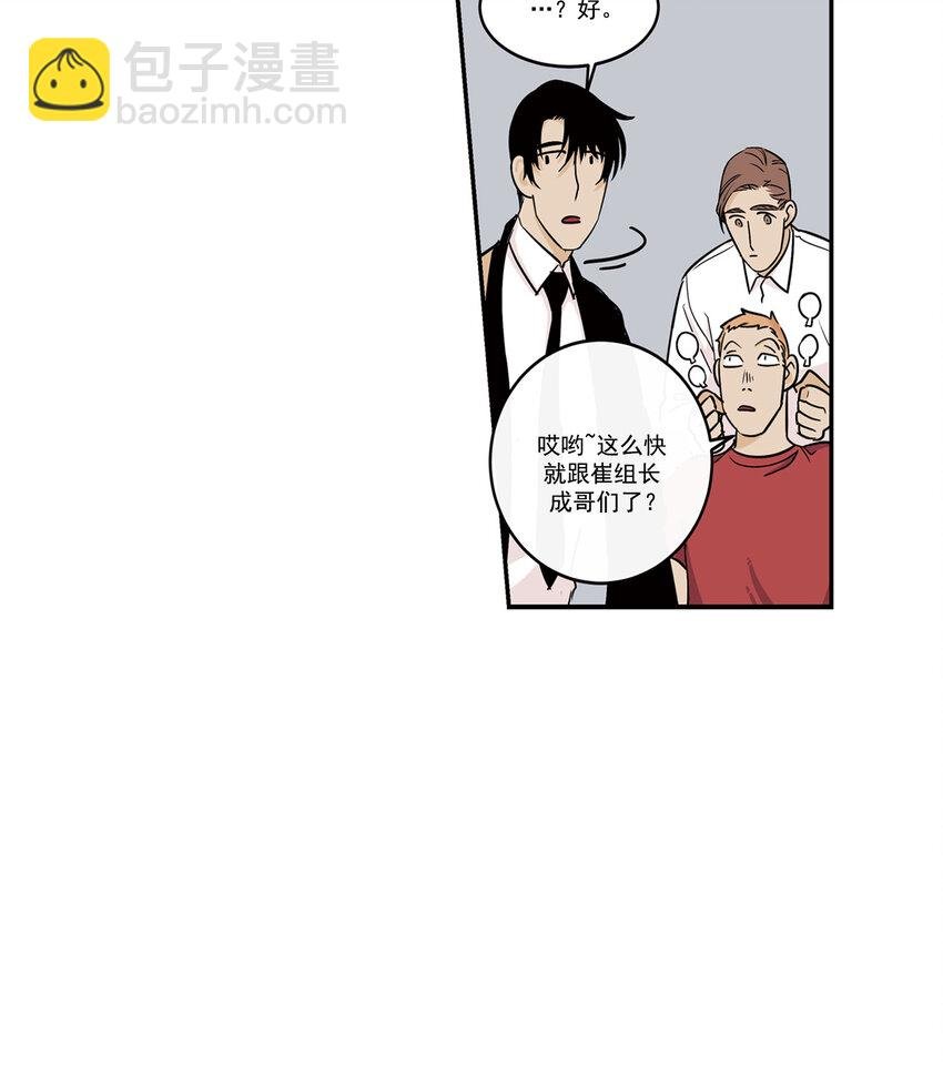 第17话 -
